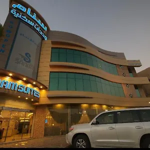 أجنحة سنام الفندقية 3* الرياض