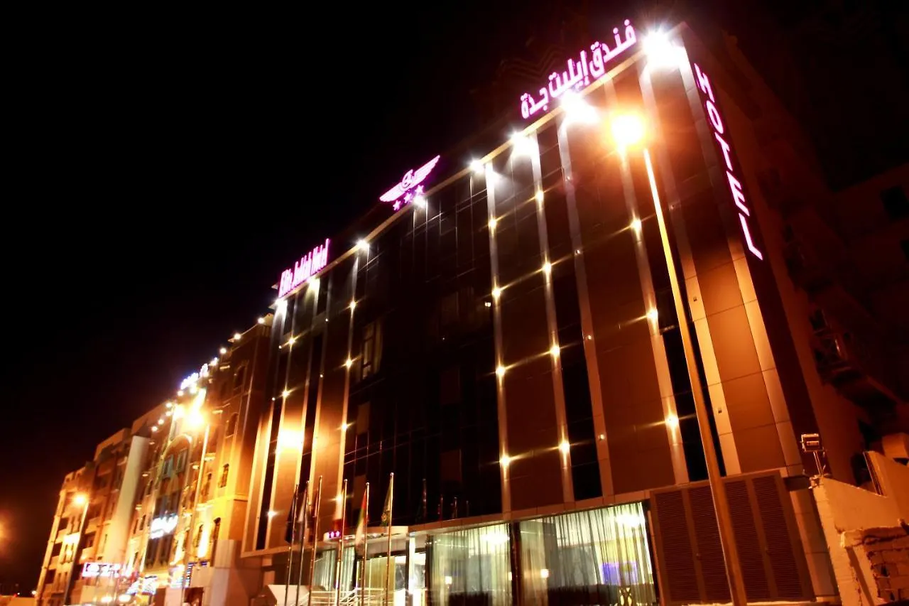 Elite Jeddah Hotel